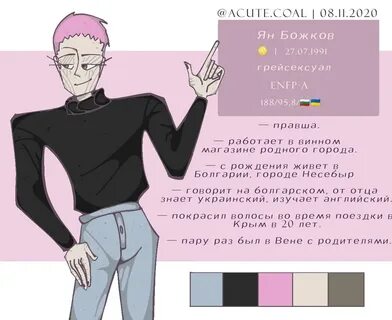Мб сделаешь