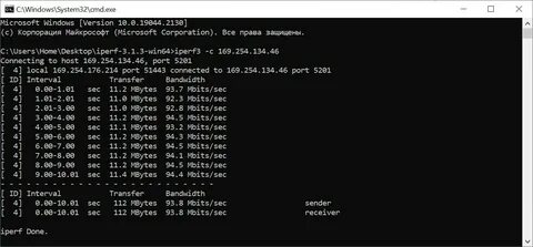 Iperf3 cygwin gui