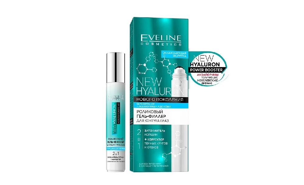 Гиалурон для кожи вокруг глаз. Eveline cosmetics new hyaluron роликовый гель-филлер для контура глаз 15мл. роликовый гель eveline 15мл biohyaluron expert вглаз. eveline new hyaluron крем для контура глаз 15мл. eveline biohyaluron 3 x retinol system роликовый гель филлер вг 15 мл.