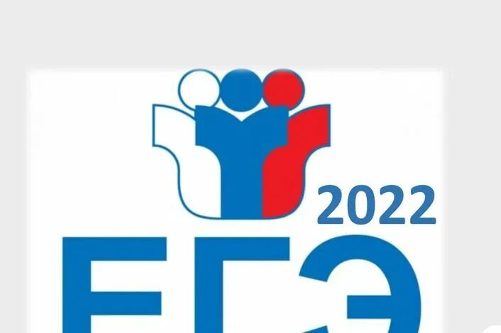 Портал основного государственного экзамена. Егэ английский 2023. Подготовка огэ 2023 год. Огэ 2022. Оформление пакета электронных материалов огэ 2023.
