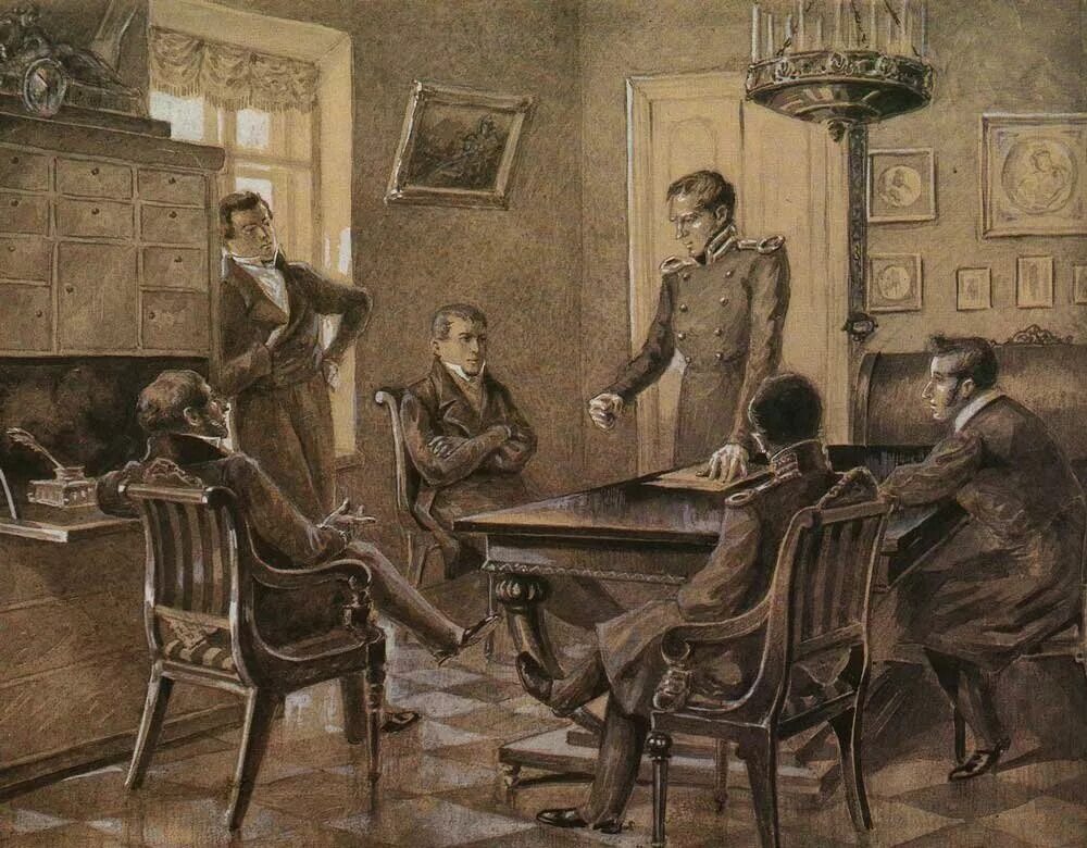 Союз спасения история декабристов. Тайное общество декабристов 1816. северное тайное общество декабристов собрание. южное тайное общество декабристов собрание картина. первое тайное общество декабристов «союз спасения»..