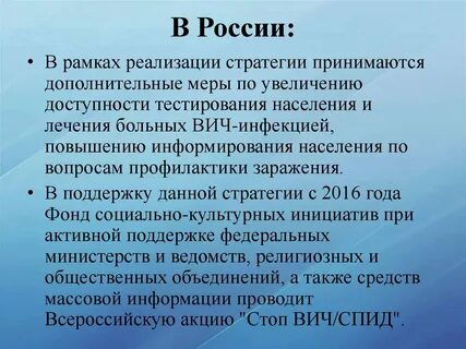 Работу согласно образованию