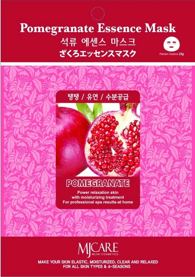 Pomegranate маска для лица корея. Маска pomegranate. Тканевая маска с гранатом pomegranate. Hchana маска гранат. Тканевая маска с гранатом pomegranate.