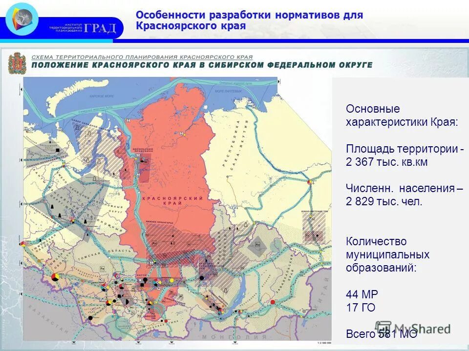 восточно-европейская равнина границы на карте европы. понятие юридическая природа. характеристика климатических поясов россии таблица. умеренно континентальный климатический пояс. сша территория границы.