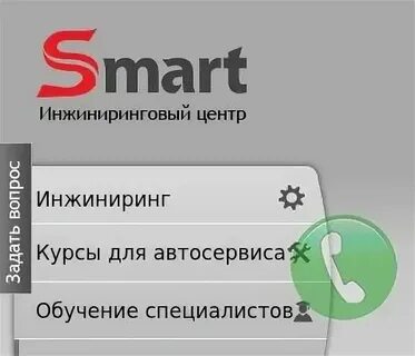 Смарт интернет провайдер москва