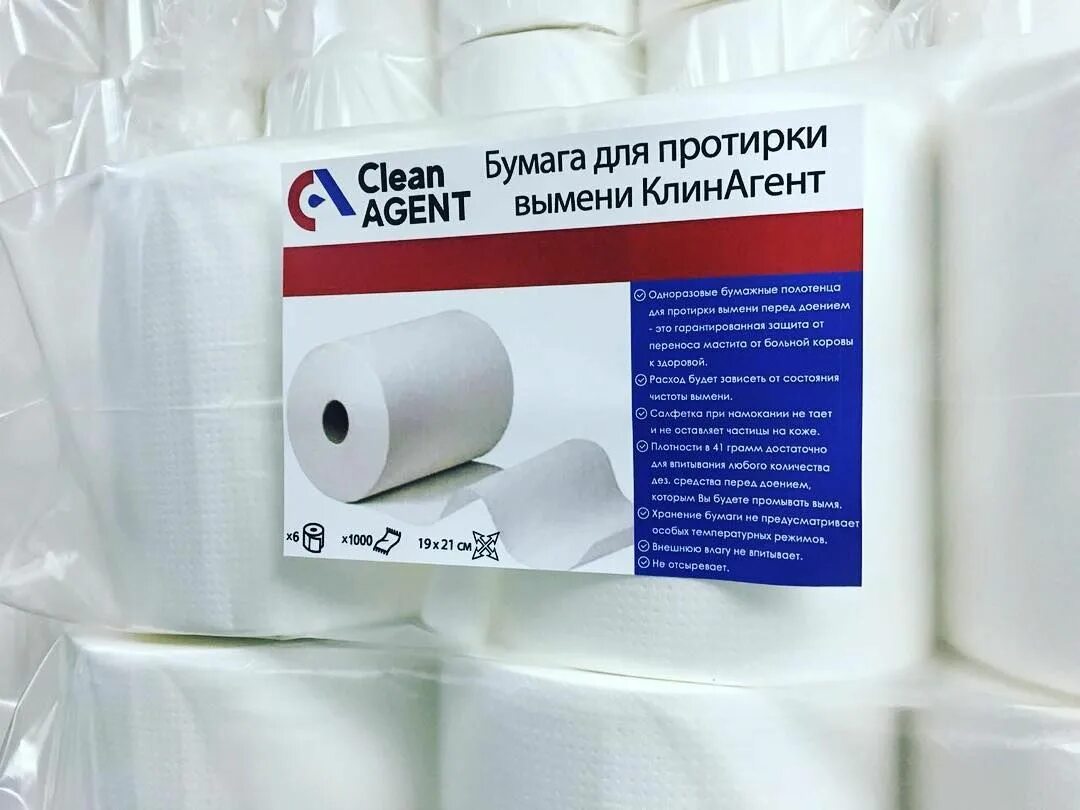 Салфетки для протирки вымени коров clean c1000, двухслойные, 1 рулон-200 м. Бумага для вымени кр112. Бумага для протирки вымени. Салфетки для вымени.