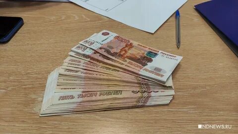 23 июня выплата