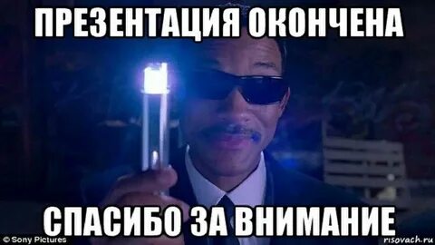 Как проводить эффективные презентации продуктов и услуг? - Евгений Луконин на Te