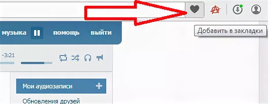 Спиши и вставь по смыслу глаголы. Придумать пароль для госуслуг. Придумать пароль в госуслугах. Как добавить фото в альбом сообщество в вк на бизнес. Подойдите добавить.