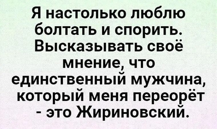 Плакат не болтай. Плакат болтун. Милые картинки для переписки. С тобой болтать то. С тобой болтать то.