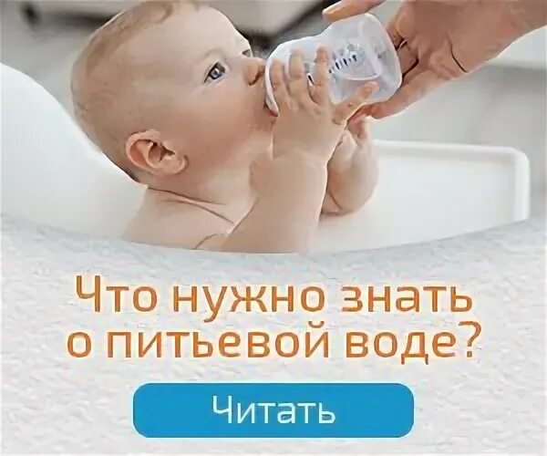 Даю воду новорожденному форум