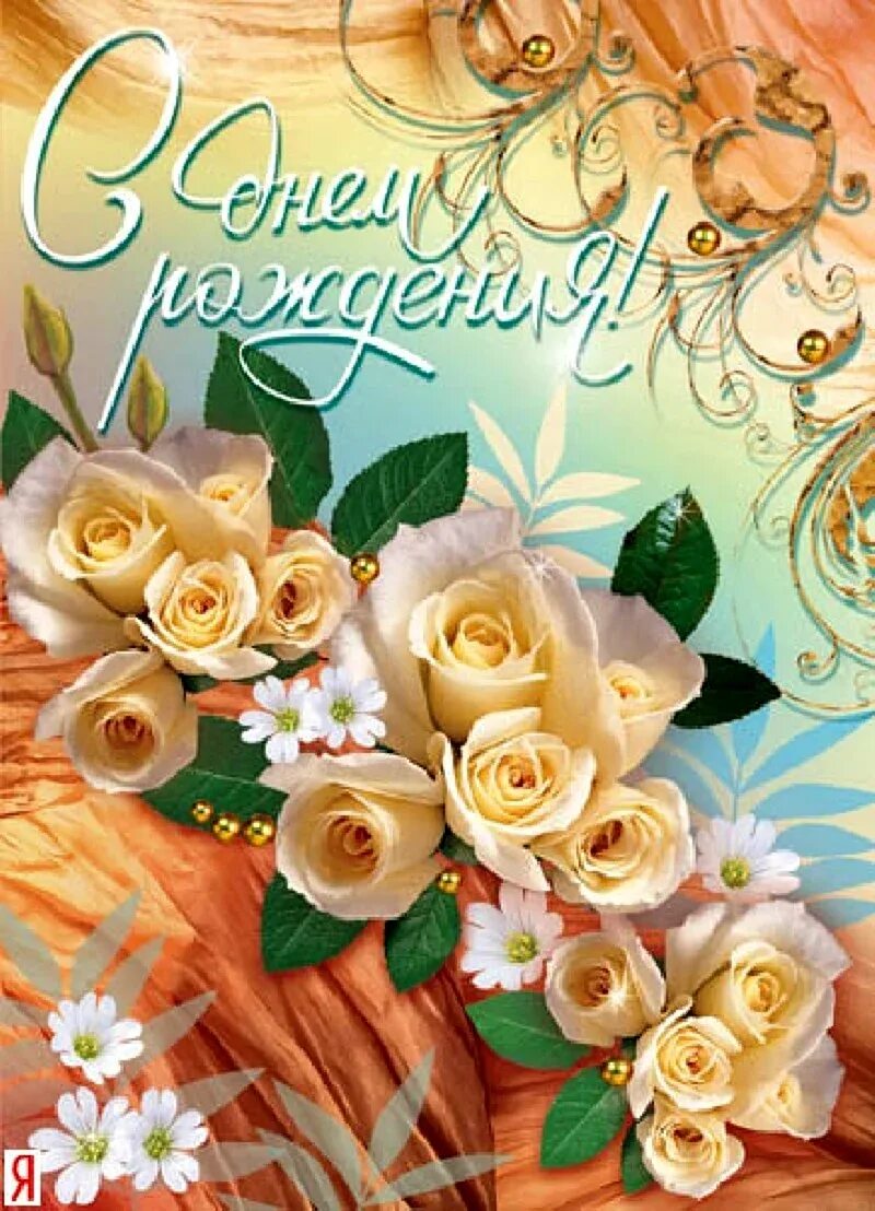 Открытки формата а3. Открытки ассортимент современные. Открытка в ассортименте. Открытки формата а3. Открытки поздравляем с днем рождения.