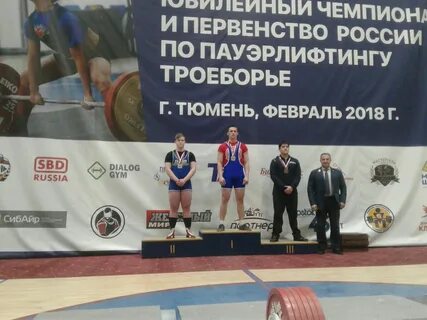 Первенство по пауэрлифтингу