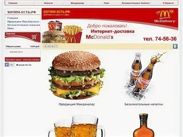 Время есть курск