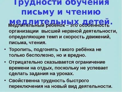 Возникают сложности в связи