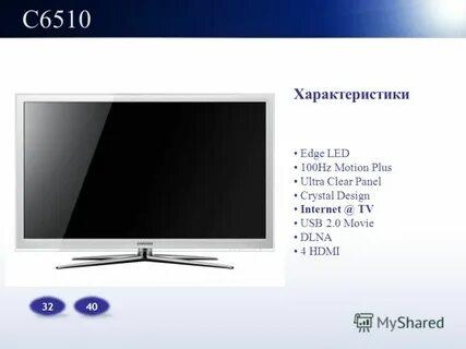 Характеристики телевизора самсунг
