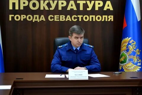 Помощник севастополь