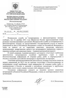 Новости мсх рк о ввозе свинины