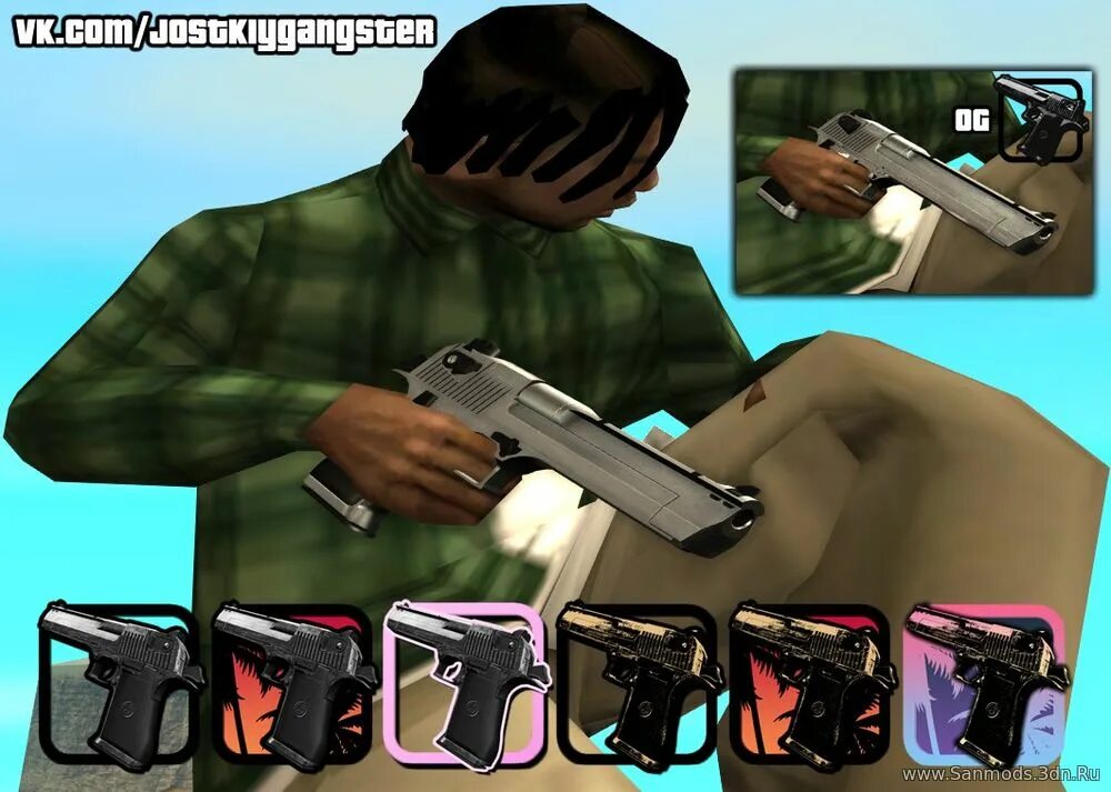 Дигл самп. Desert eagle самп. дигл гта са. цезешка самп дигл. гта са мод дигл.