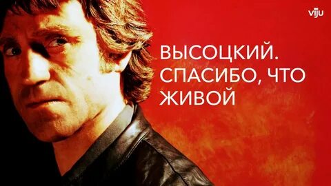 Я живой и мне есть что