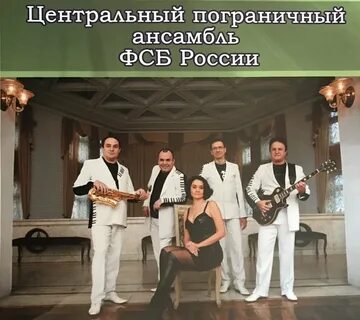 Пограничные ансамбли
