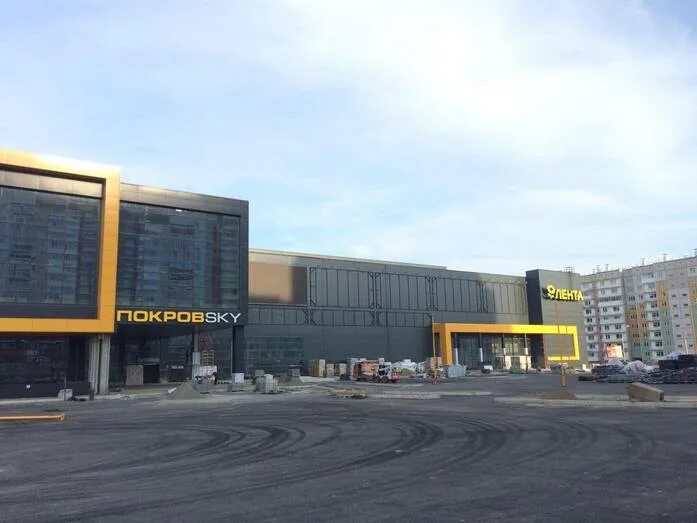 тц покровский покровское. покровской трц. покровской трц. покровской трц. покровской трц.