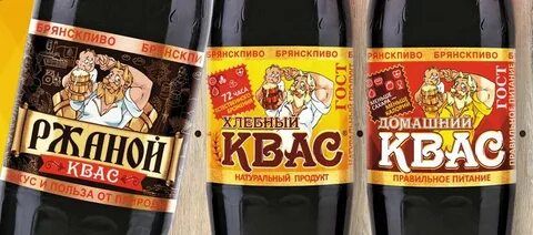Брянскпиво