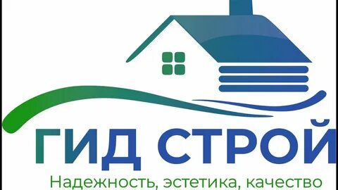 Стройгид