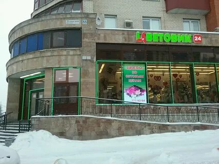 Ленинском 88