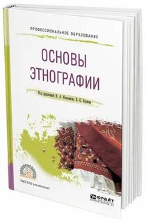 Основы спо