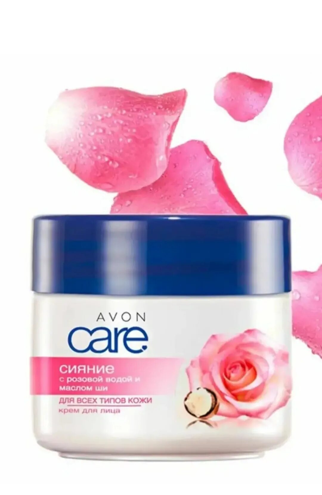 Avon сияние. Avon крем для лица Care 100 мл. Avon Care сияние с розовой. Крем Avon для лица сияние. Крем для лица эйвон сияние.