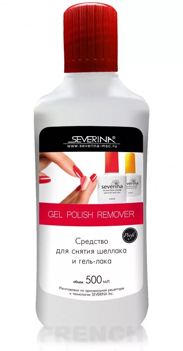 Ремувер снятия геля. Severina gel polish remover 500 мл. severina 500 мл жидкость для снятия гель-лака. severina жидкость для снятия лака 500 мл. суперэффективный гель для снятия шеллака severina 1000 мл.