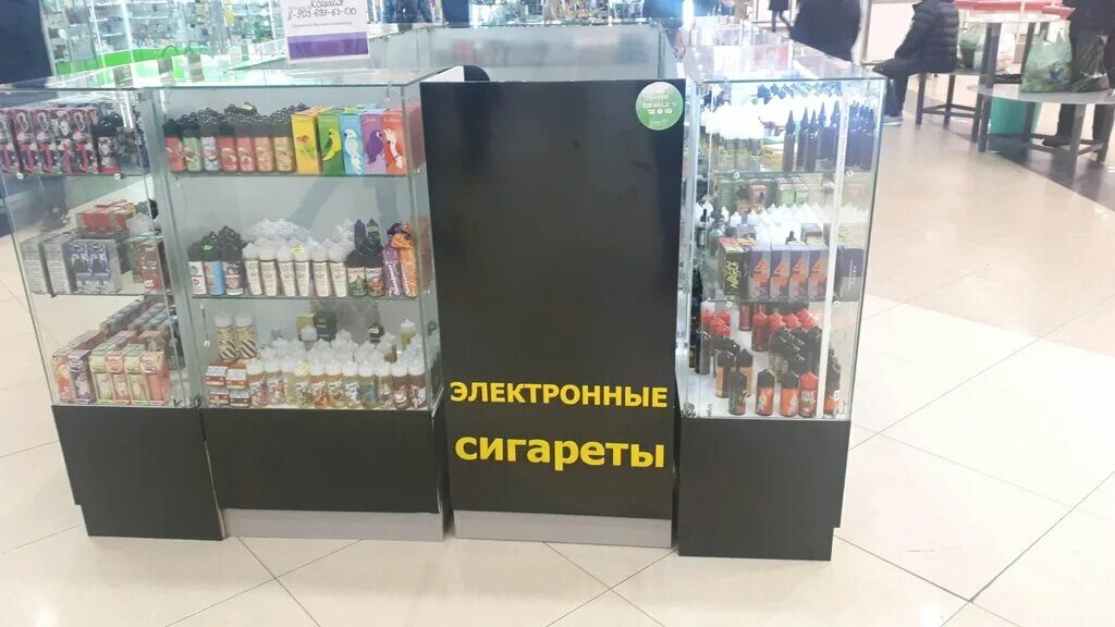 Магазин электронных сигарет. Витрина для электронных сигарет. Магазин сигарет Рязань. Ашан электронная сигарета. Магазин электронных сигарет адреса