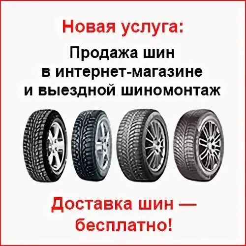 Аста старая русса