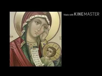 Песня утоли мои печали матерь божия слушать