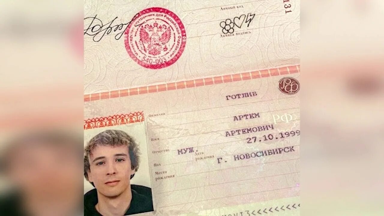Смешные фамилии. Финские имена. Происхождение фамилии надпись. Фамилия картинка. Фамилии.