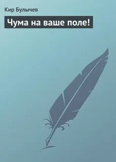 Поль ваше