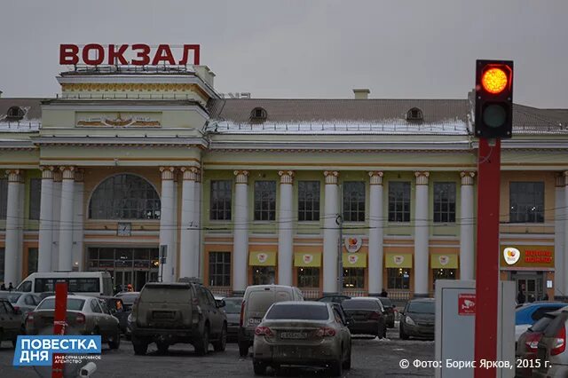 Автостоянка екатеринбург вокзал. Жд вокзал киров парковка. Автостоянка екатеринбург вокзал. Ж д вокзал екатеринбург парковка. Автостоянка екатеринбург вокзал.