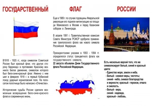 Сколько будет 22 августа
