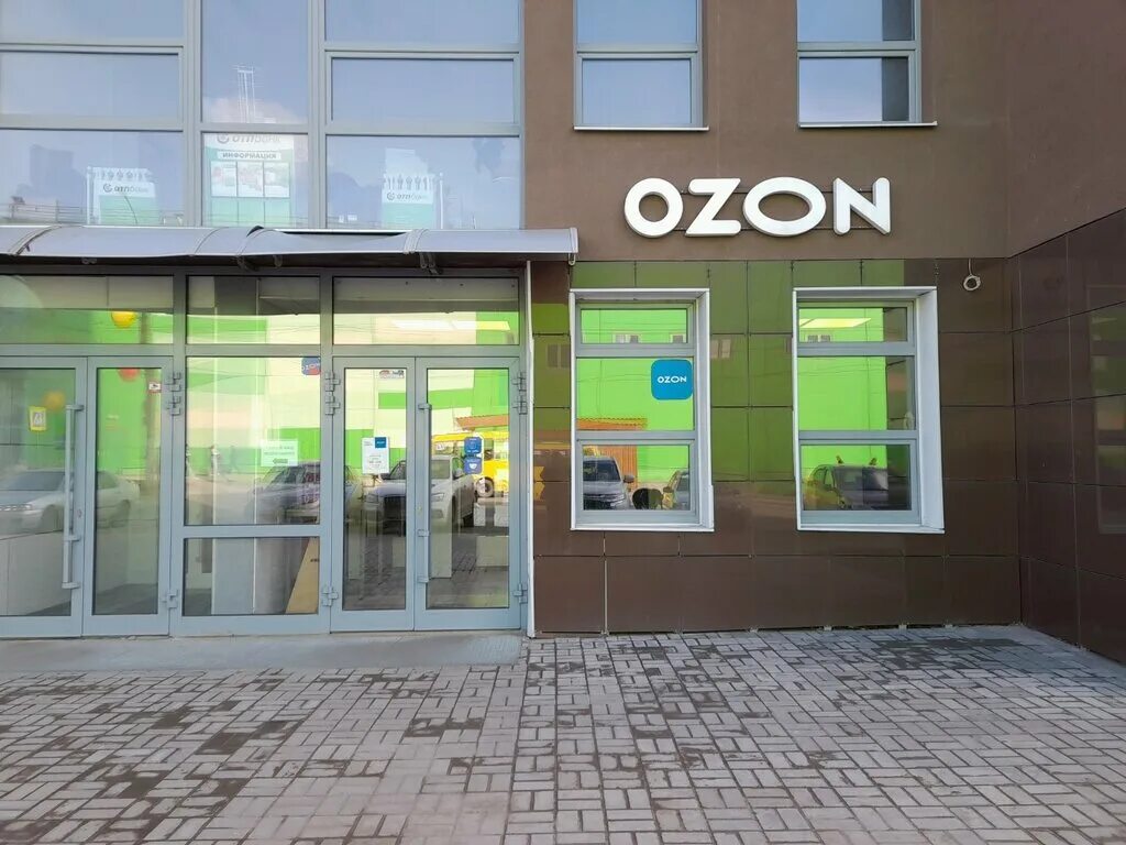 Свободы, 13/1, иваново. Текстильщиков 38 иваново озон. Ozon ивановское. Иваново выдача. Ташкентская д.
