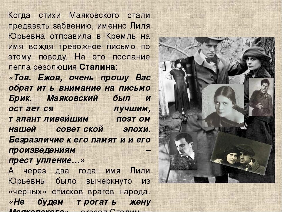 Я счастлив стих маяковского. Маяковский в. "стихи". Стихотворение Владимира Маяковского. Маяковский знаменитые строки.