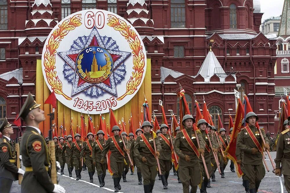 Парад Победы 2005 года на красной площади в Москве. Парад 2005 на красной площади. Парад Победы в 2005 году в Москве. Джордж Буш на параде Победы 2005.