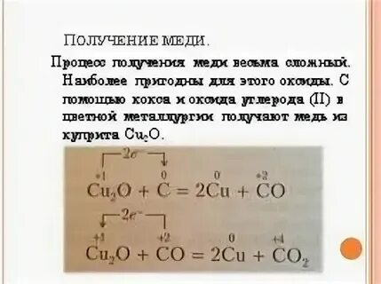 Оксид алюминия и углерод реакция