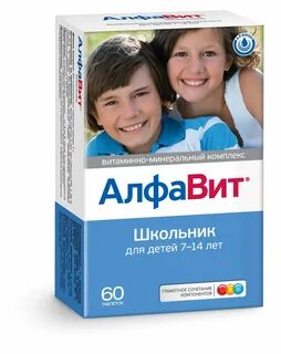 Витамины для улучшения внимания школьника