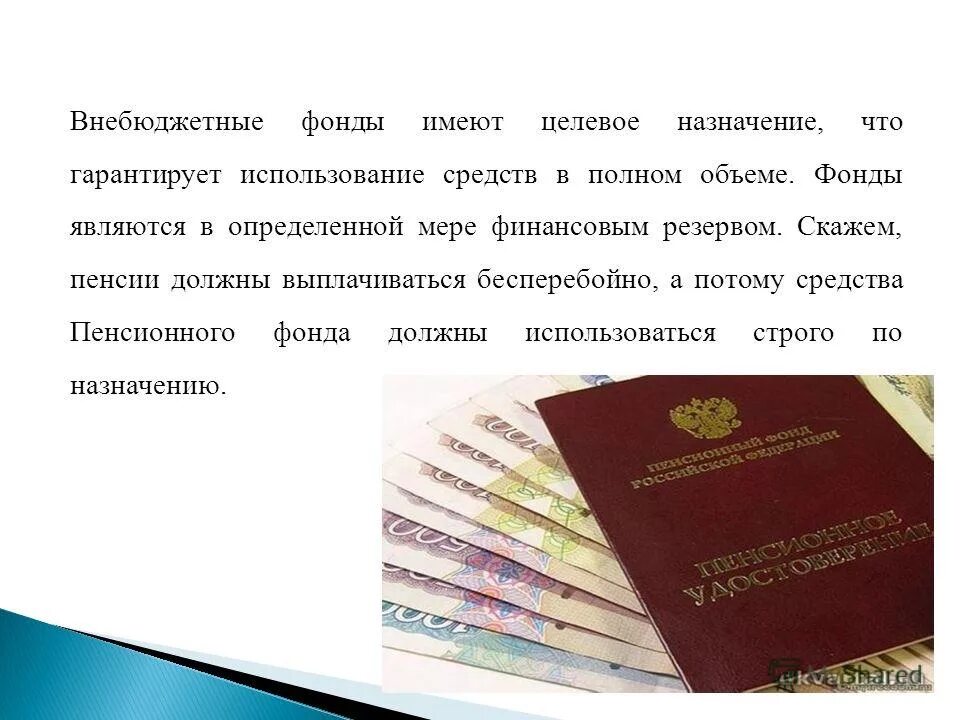 Индексация пенсий. Сталин пенсия это зарплата за воспитание внуков. Пенсии и социальные выплаты. Высказывания сталина о пенсионном возрасте. Льготы пенсионерам по выслуге лет.