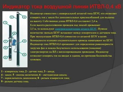 Воздушный ток