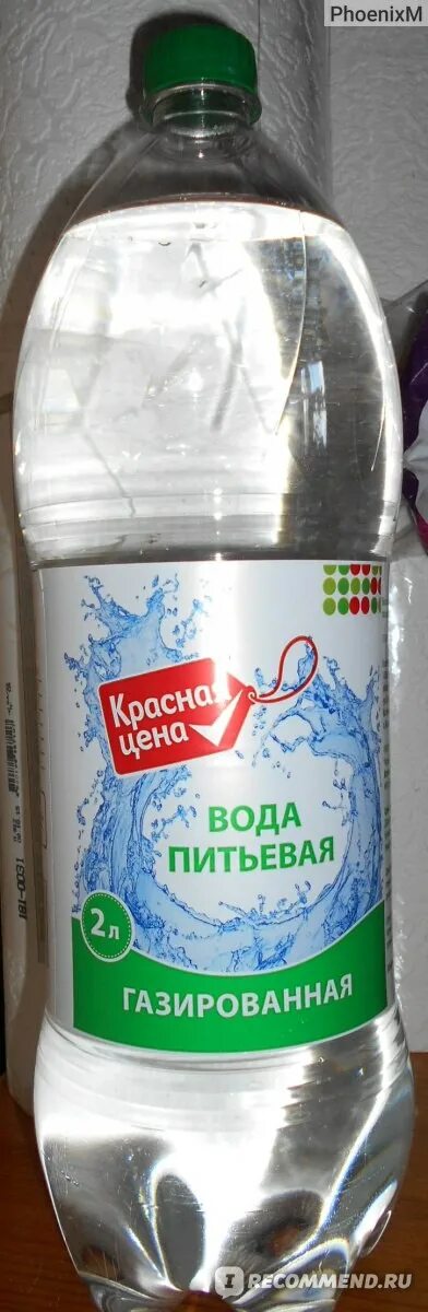 Вода пятерочка красная. Вода газированная 2л Пятерочка. Минеральная вода вспятерочке. Минеральная вода в Пятерочке. Газированная вода из Пятерочки.