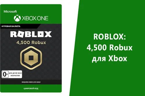 Сколько валют роблокс. РОБЛОКС валюта. Игровая валюта Roblox. Roblox 800. РОБЛОКС доллар.