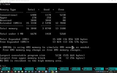 Проблемы с памятью при запуске игры в DOS.
