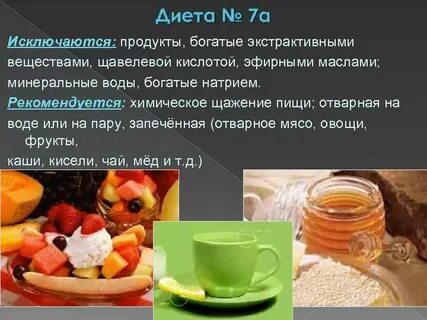 Экстрактивные вещества в процессе тепловой обработки способствуют
